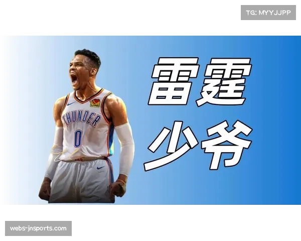 雷霆全明星后场均118.6分：进攻产出稳定高效保持输出水平